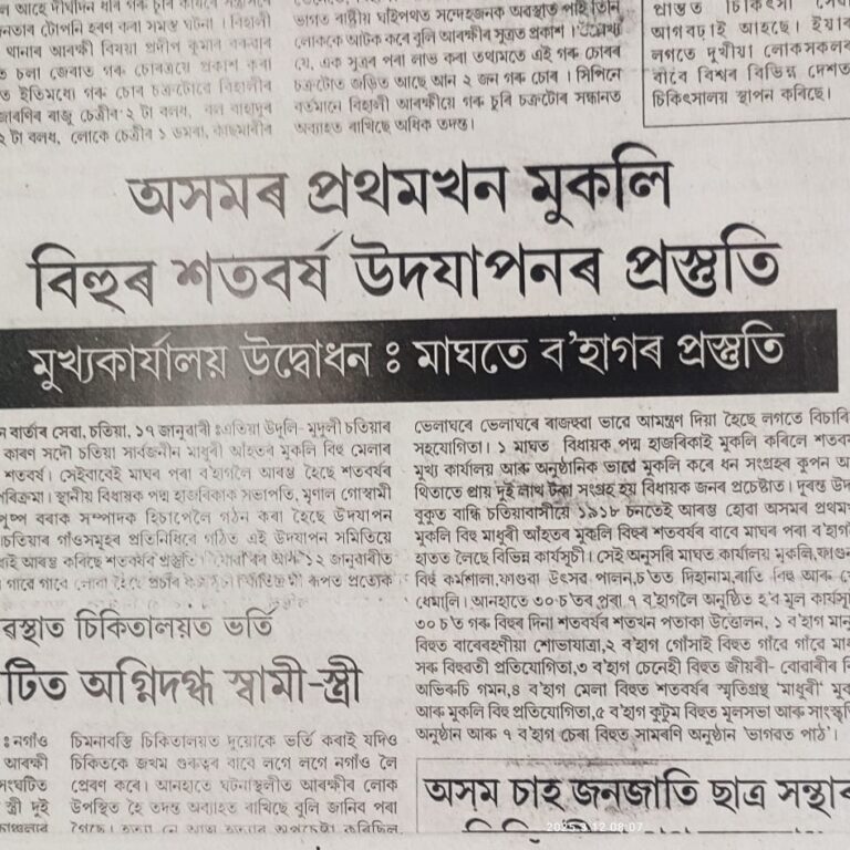 WhatsApp Image 2025-03-20 at 11.22.28 PM (1)