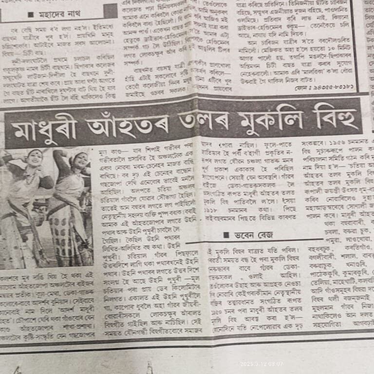 WhatsApp Image 2025-03-20 at 11.22.28 PM (2)